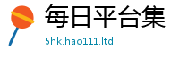 2025新澳门天天精准大全谜语将777888精准管家婆四肖